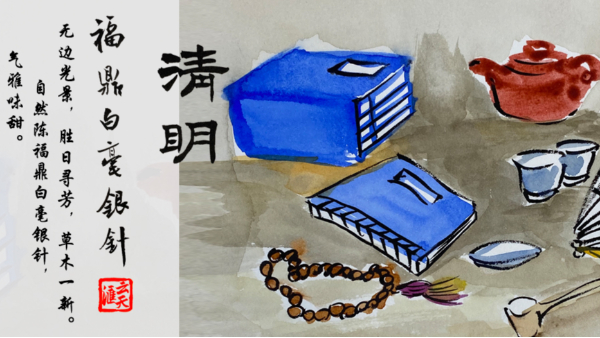 二十四节气|草木吐绿，气清景明。转融通股票出借，闲置股票生金。