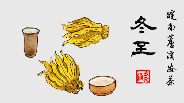 二十四节气|冬至阳生春又来。资产项目收购咨询，促使资本赋能实业。