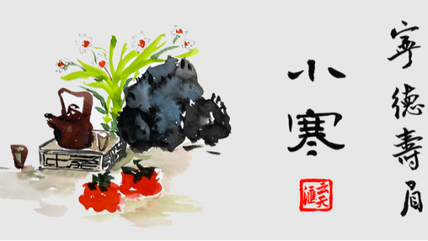 二十四节气|风吹腊梅香，小寒日初长。资产项目出售咨询，产业结构优化升级。