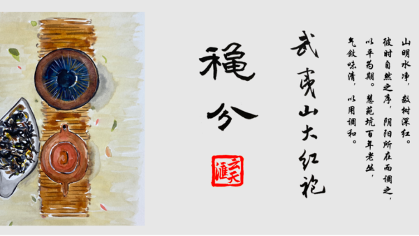 二十四节气|日光夜色均长，股票协议转让，融资减持顺畅