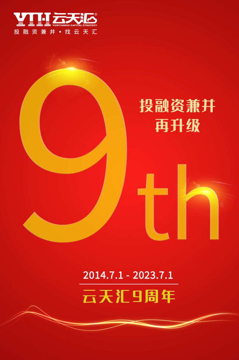9th
