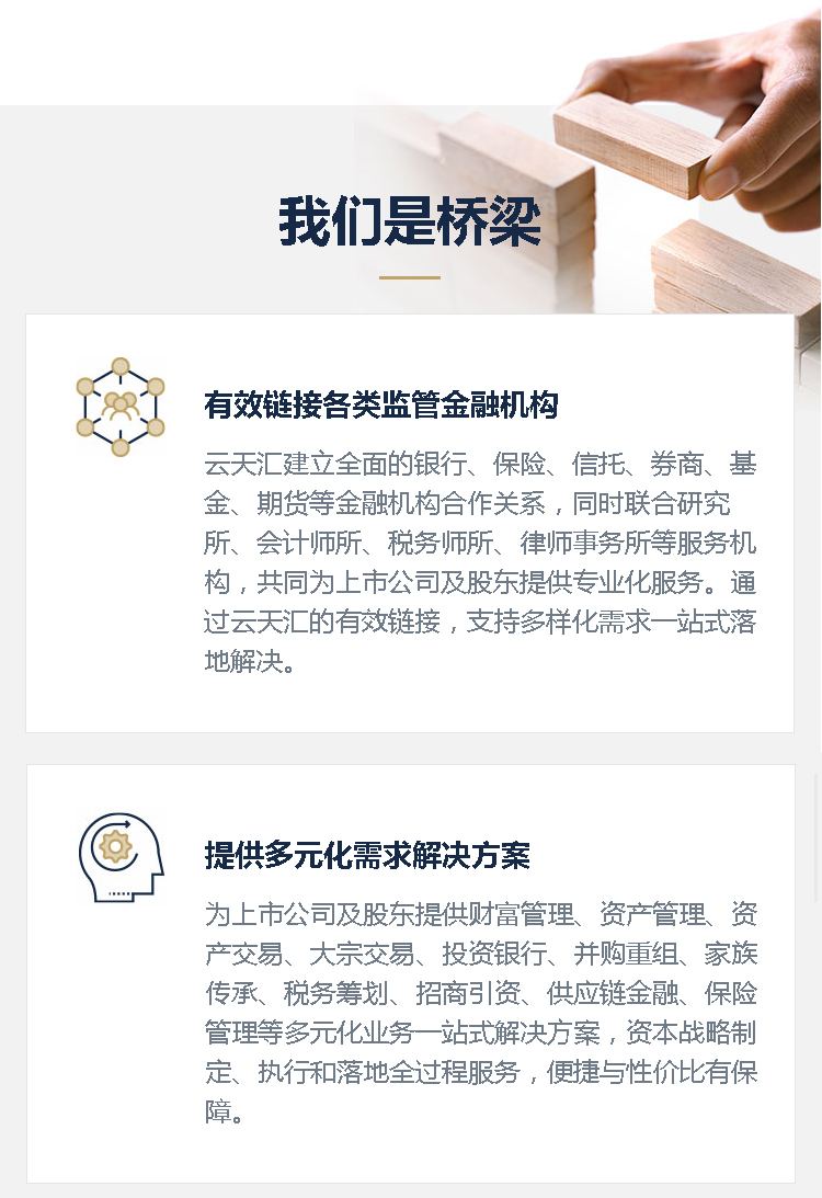 biz_02